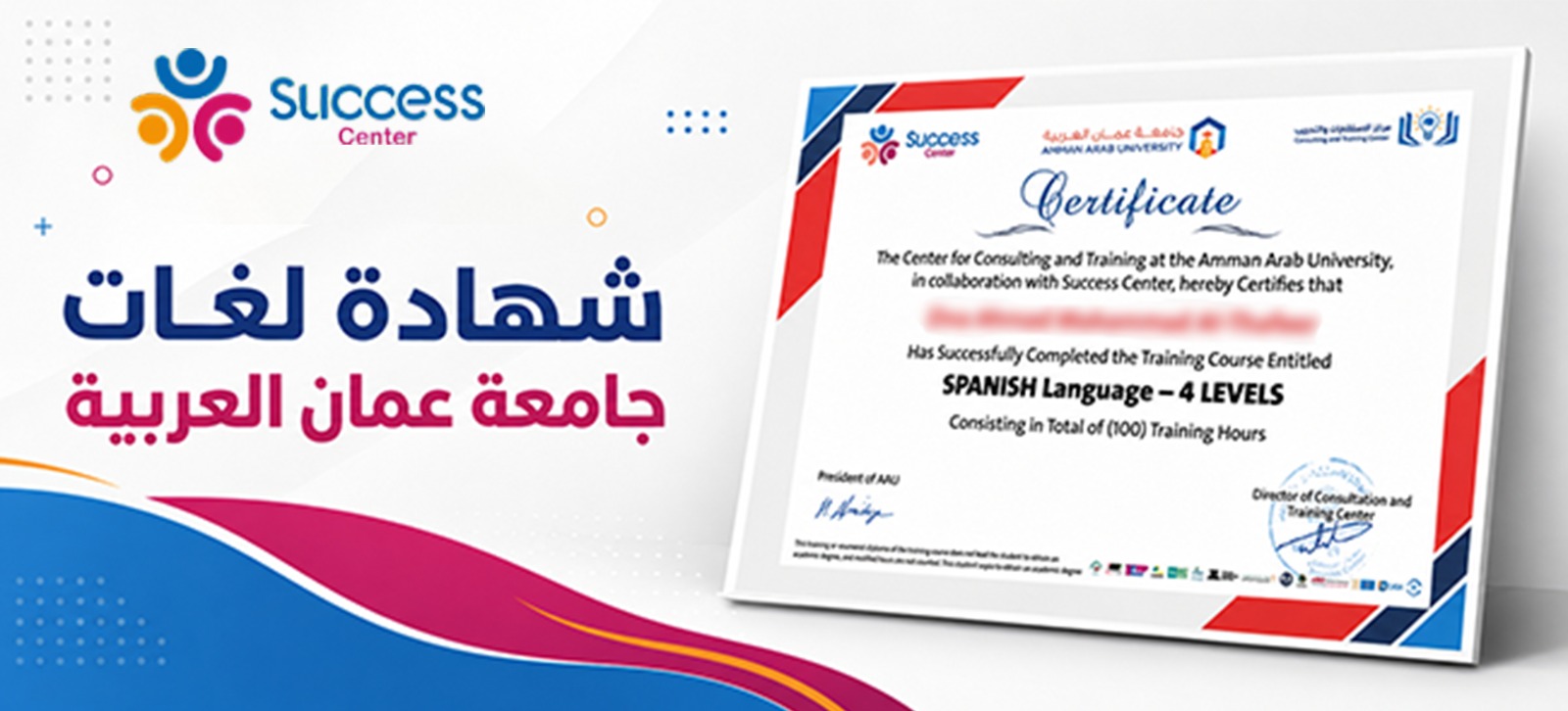Success Training Center